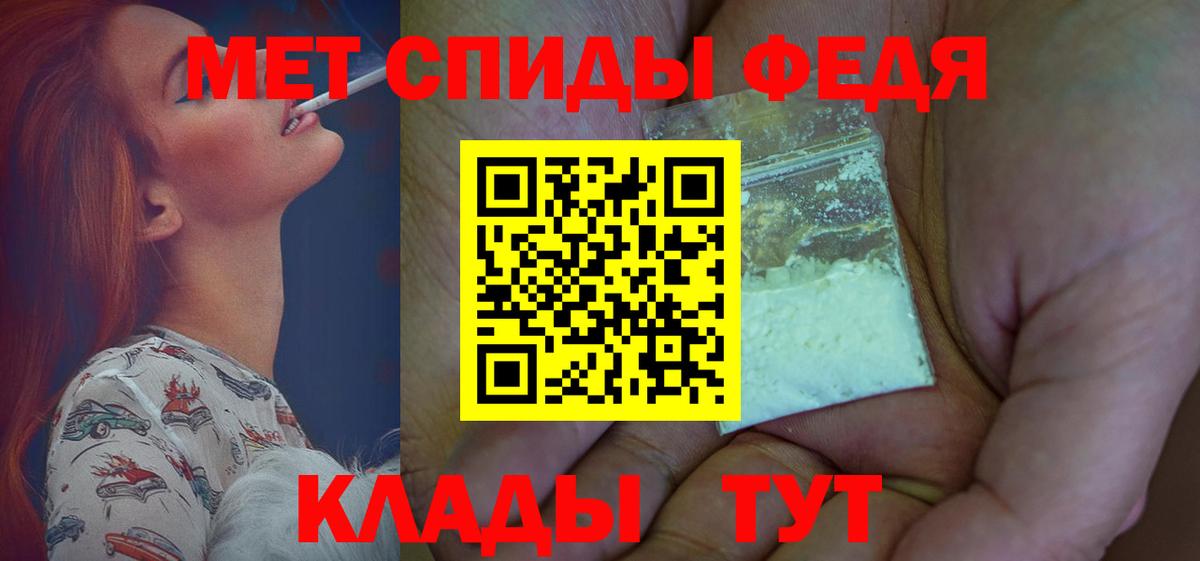 Amphetamine Розовый Шатура