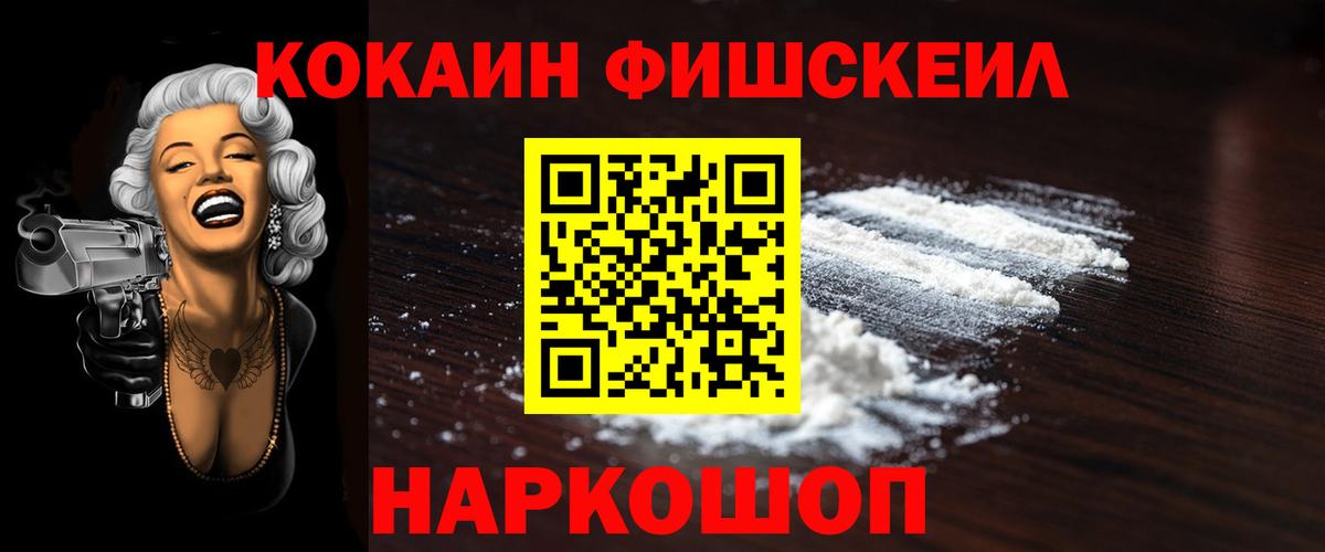 Cocaine Боливия Шатура