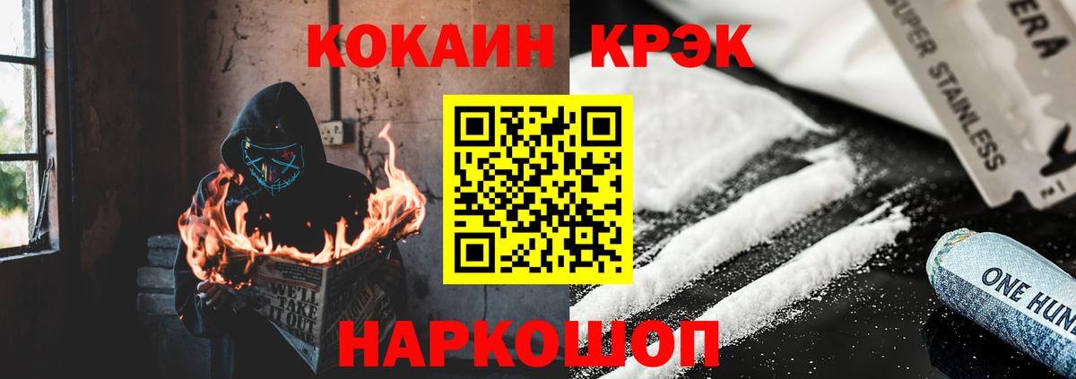 Шатура  Cocaine Боливия  Вход с VPN  Кокаин FishScale 