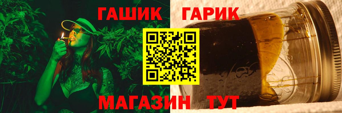 Гашиш 40% ТГК Шатура