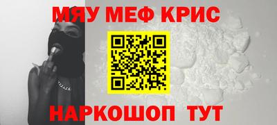 винт Малоярославец