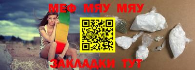 бутират Малгобек