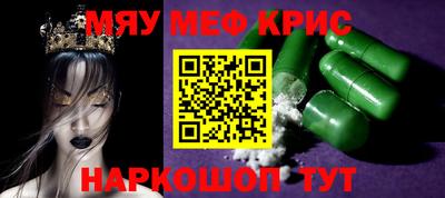 винт Малоярославец