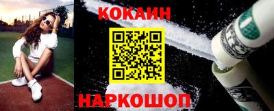 винт Малоярославец