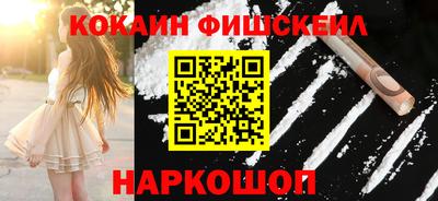 винт Малоярославец
