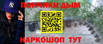 синтетический гашиш Мариинск