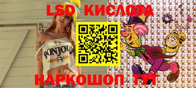 бутират Малгобек