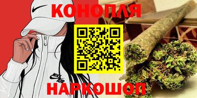 бутират Малгобек