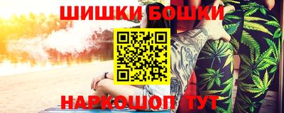 бутират Малгобек