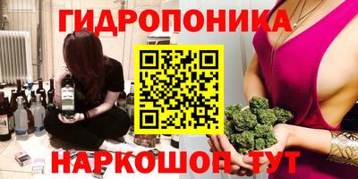 синтетический гашиш Мариинск