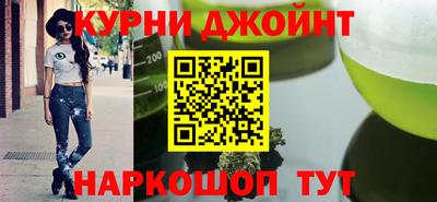 синтетический гашиш Мариинск