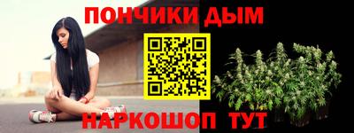 мяу мяу кристалл Можайск