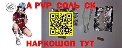 бутират Малгобек