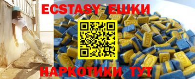 бутират Малгобек
