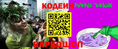 синтетический гашиш Мариинск