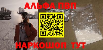 винт Малоярославец