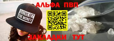 бутират Малгобек