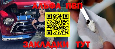винт Малоярославец