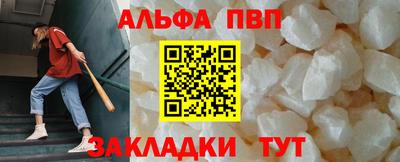 синтетический гашиш Мариинск