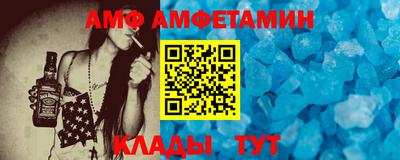 синтетический гашиш Мариинск
