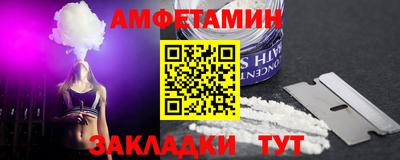 винт Малоярославец