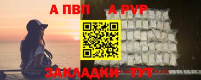бутират Малгобек