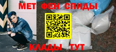 синтетический гашиш Мариинск