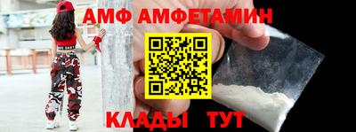 винт Малоярославец