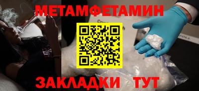 синтетический гашиш Мариинск