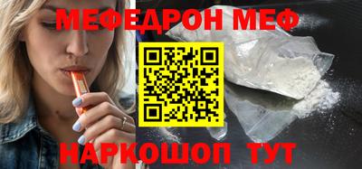 бутират Малгобек