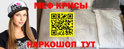 синтетический гашиш Моздок