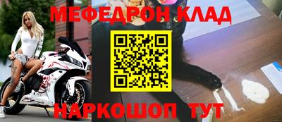 винт Малоярославец