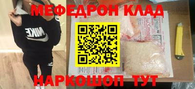 синтетический гашиш Мариинск