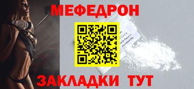 синтетический гашиш Мариинск