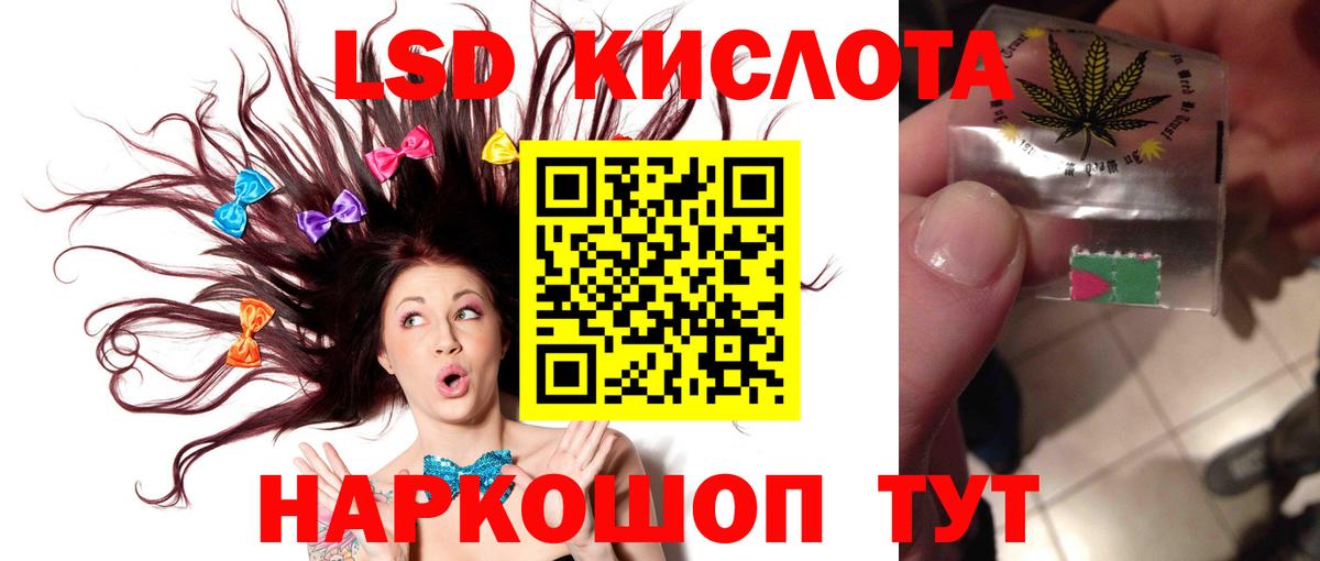 Шатура  Лсд 25 экстази кислота  Вход с VPN  LSD-25 экстази  мега сайт  Лсд 25 экстази ecstasy 