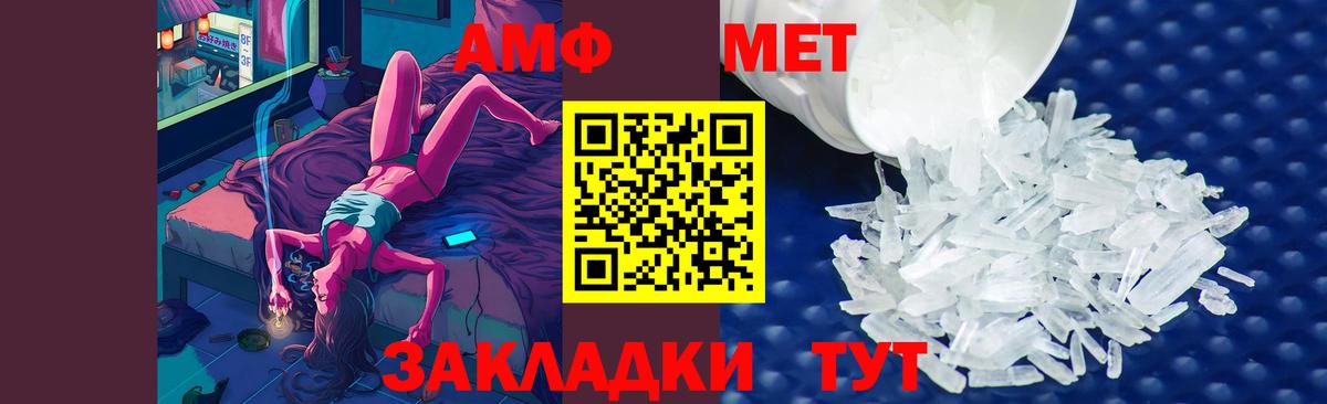 Первитин витя Шатура