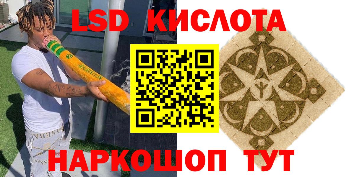 Шатура  Марки NBOMe  Вход с VPN  Марки NBOMe 1,8мг  Марки NBOMe 1,8мг 