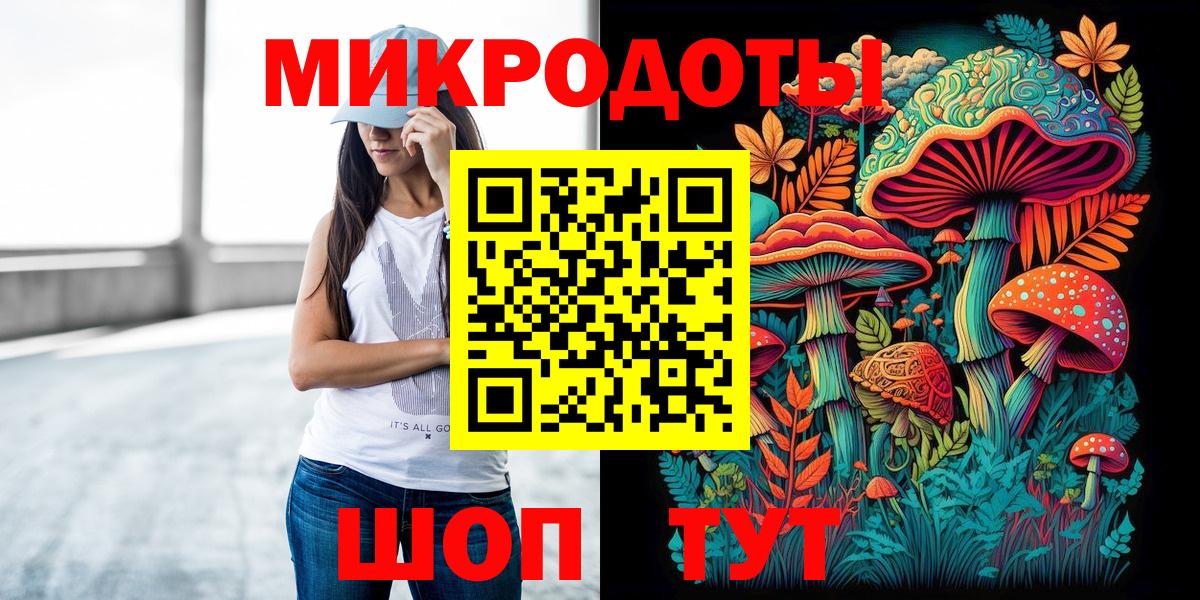 Шатура  Псилоцибиновые грибы прущие грибы  Вход с VPN 