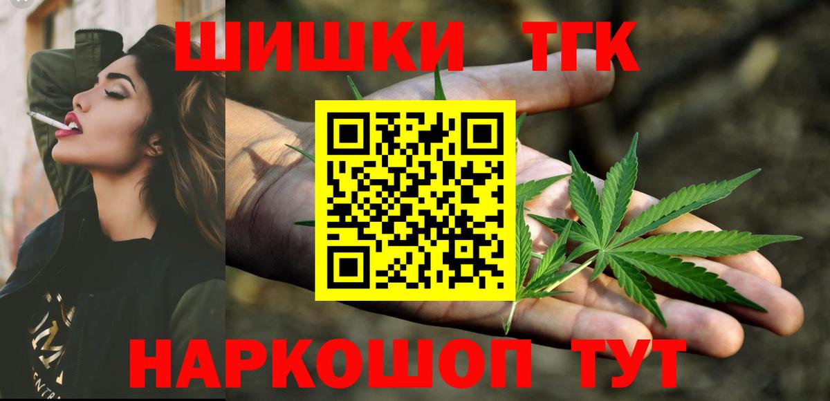 Конопля SATIVA & INDICA Шатура
