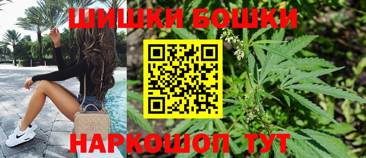 Шатура  Конопля марихуана  Вход с VPN  Каннабис Ganja 